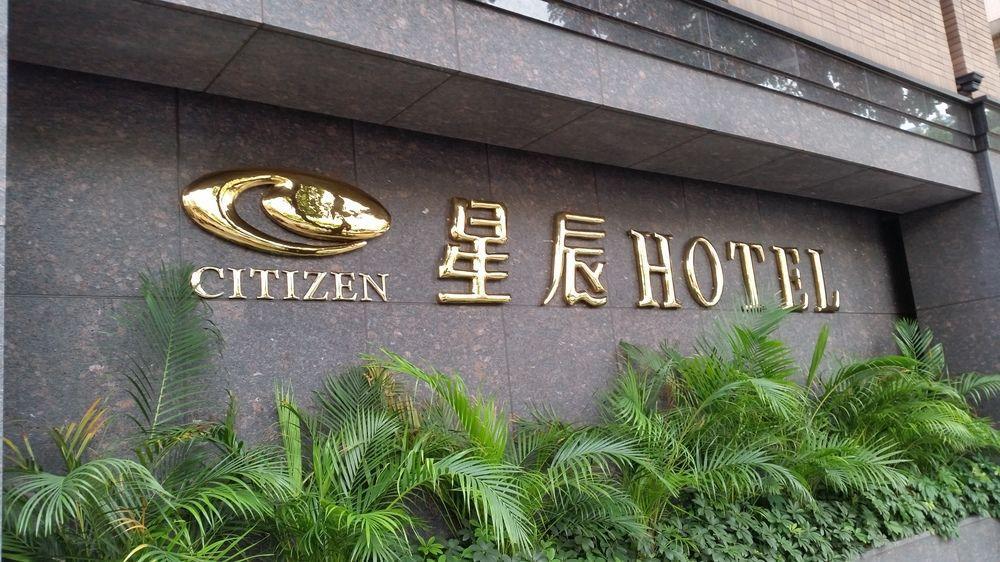 טאיפיי Citizen Hotel מראה חיצוני תמונה
